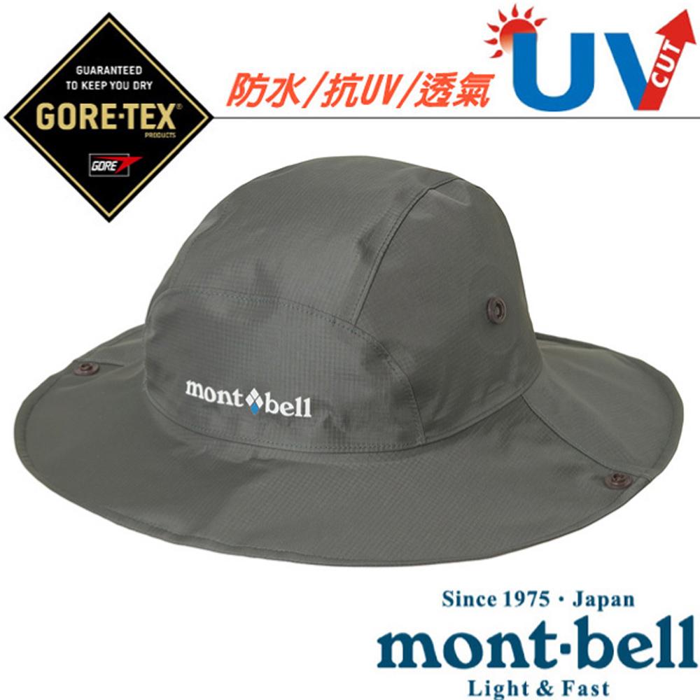 【mont-bell】加贈帽繩! Gore-Tex Storm Hat 圓盤帽.防曬帽/1128656 SHAD 陰影灰✿30E010